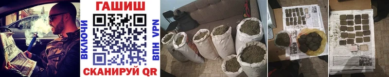 Наркотические вещества Нефтеюганск Конопля  APVP  кракен рабочий сайт  Cocaine  ГАШ 
