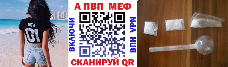 Alpha-PVP мука  Нефтеюганск 