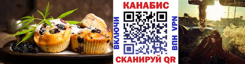 Canna-Cookies марихуана  Нефтеюганск 