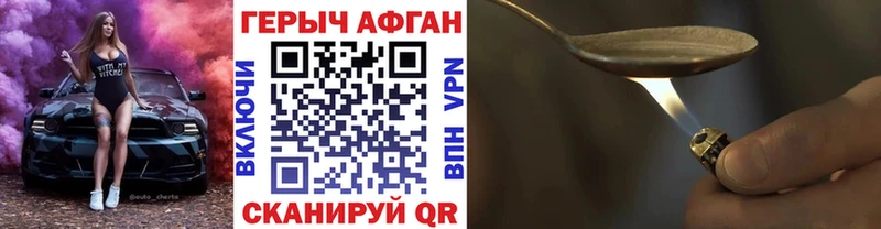 Героин гречка  дарнет шоп  Нефтеюганск 