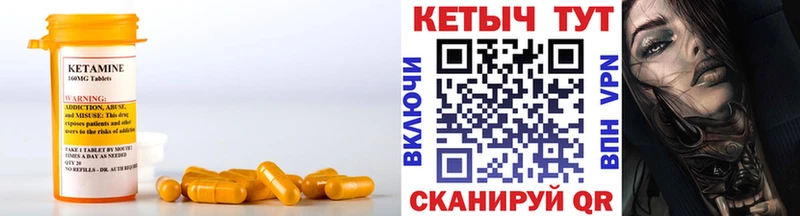 дарк нет официальный сайт  Нефтеюганск  КЕТАМИН VHQ 
