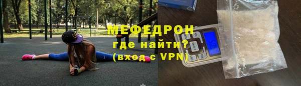 амф Бронницы