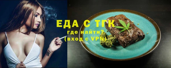 PSILOCYBIN Бугульма