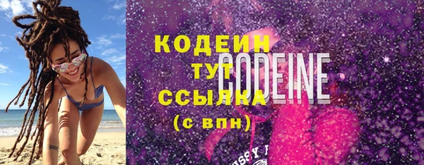 амф Бронницы