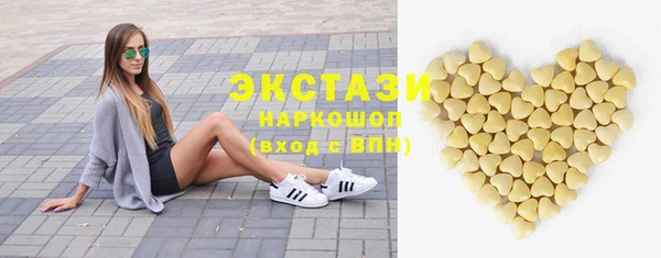 амф Бронницы