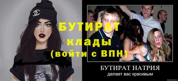 метадон Бородино