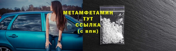 амф Бронницы