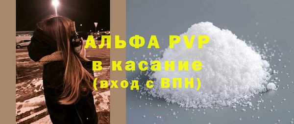 амф Бронницы