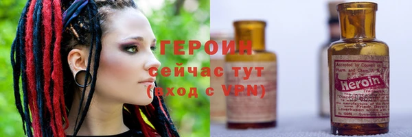 PSILOCYBIN Бугульма