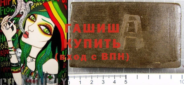 PSILOCYBIN Бугульма