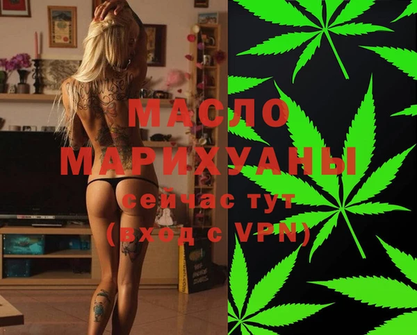 амф Бронницы