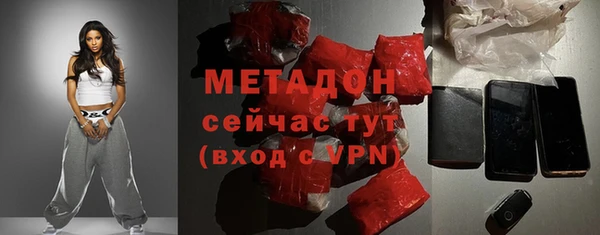 PSILOCYBIN Бугульма