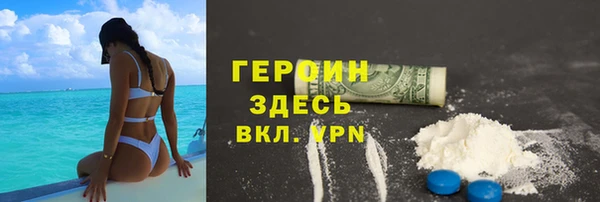 метадон Бородино