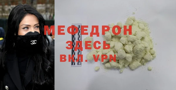 PSILOCYBIN Бугульма