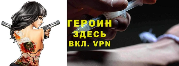 PSILOCYBIN Бугульма