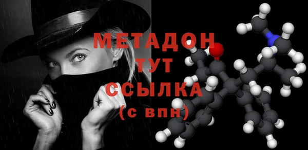 метадон Бородино
