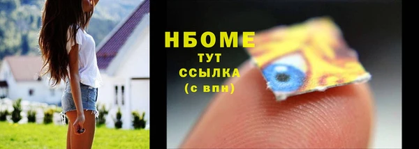 PSILOCYBIN Бугульма