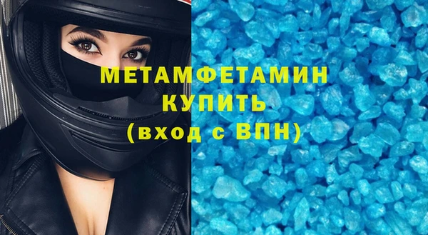 метадон Бородино