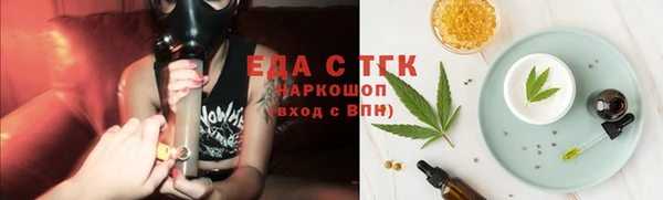 амф Бронницы