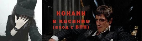 метадон Бородино