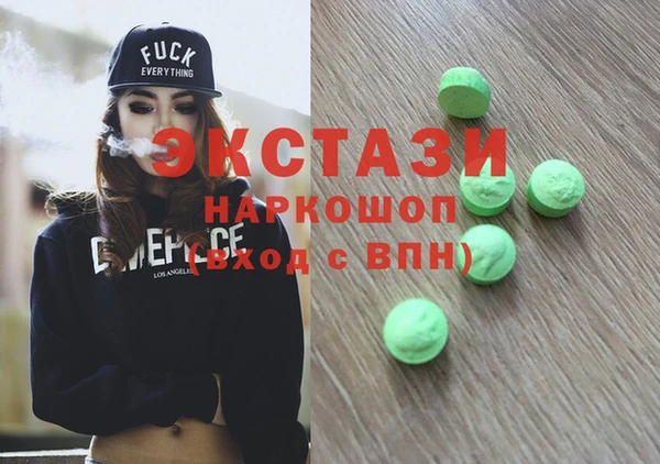 амф Бронницы