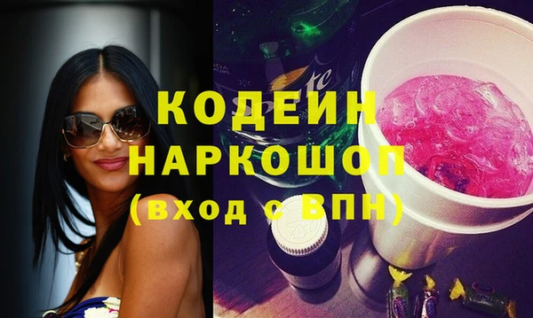 амф Бронницы