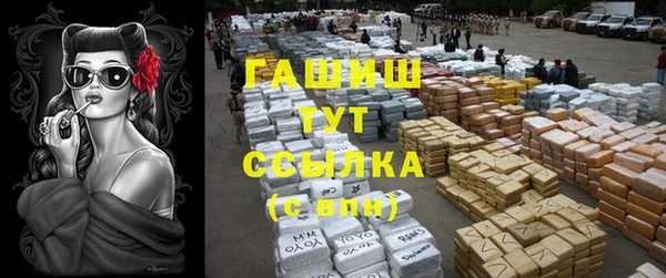 амф Бронницы
