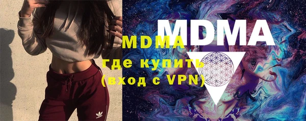 амф Бронницы