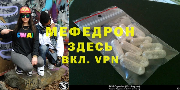 метадон Бородино