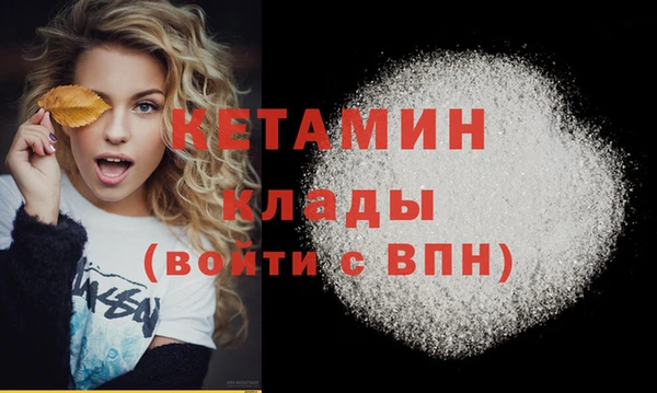 метадон Бородино