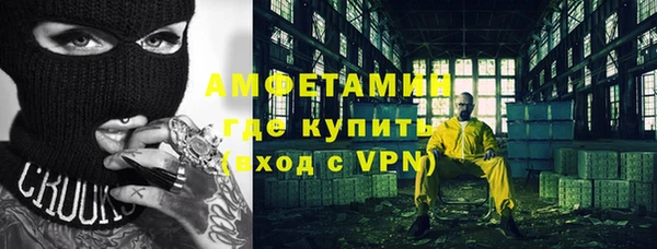 амф Бронницы