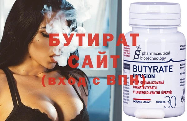 амф Бронницы