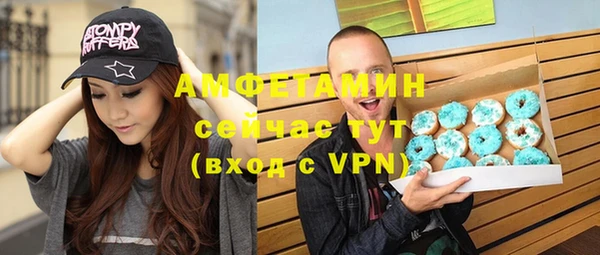 PSILOCYBIN Бугульма