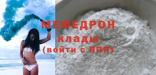 метадон Бородино
