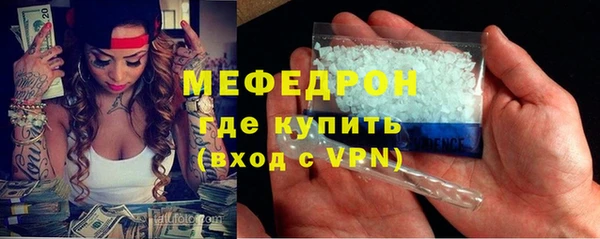 амф Бронницы