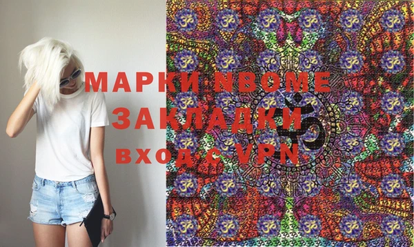 PSILOCYBIN Бугульма