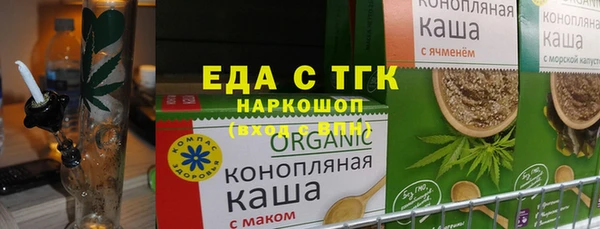 PSILOCYBIN Бугульма