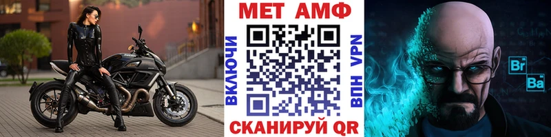 МЕТАМФЕТАМИН Methamphetamine  Нефтеюганск 