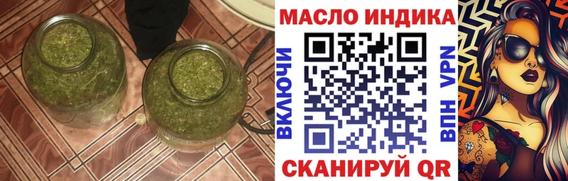 Дистиллят ТГК концентрат  Нефтеюганск 