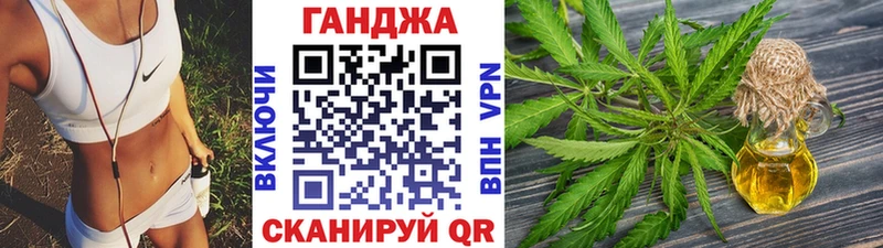 Канабис семена  MEGA вход  Нефтеюганск 